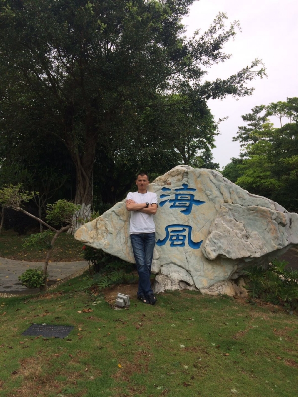 阿良的第二张照片--香港父母相亲团